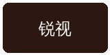 媚黑合作伙伴锐视传媒